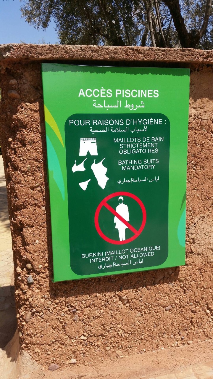 complexe aquatique Oasiria de Marrakech