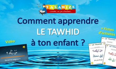 Interdiction en France d’enseigner le tawhid aux enfants… Oui, mais