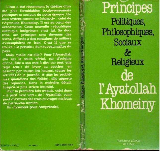 Le petit livre vert de l’ayatollah khomeyni