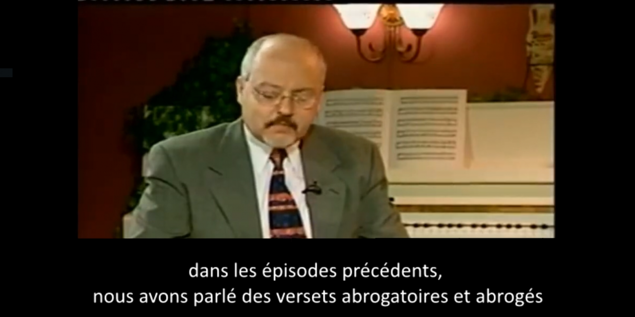 Versets abrogés du Coran, 4, P. Zacharias Boutros النسخ في القرآن 4 – عدم وجود آيات – زكريا بطرس