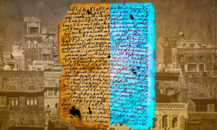 Les manuscrits de Sanaa comptent parmi les plus anciens textes coraniques retrouvés à ce jour