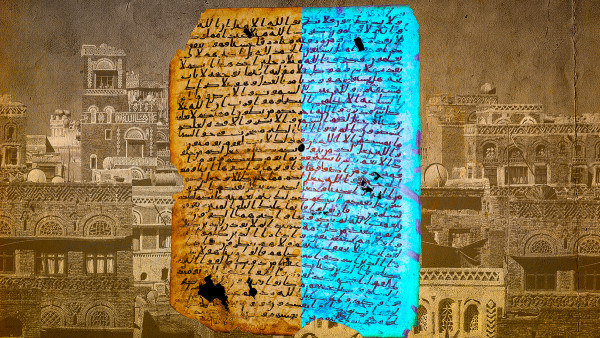 Les manuscrits de Sanaa comptent parmi les plus anciens textes coraniques retrouvés à ce jour